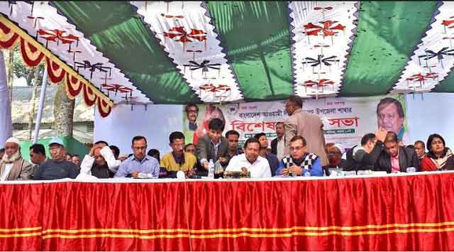 Special extended meeting of Melandah AL মেলান্দহ আ’লীগের বিশেষ বর্ধিত সভা