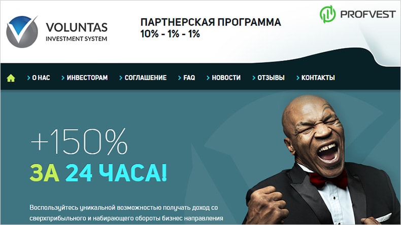 Voluntas: обзор и отзывы о voluntas.cc (HYIP платит) Voluntas обзор и отзывы HYIP-проекта