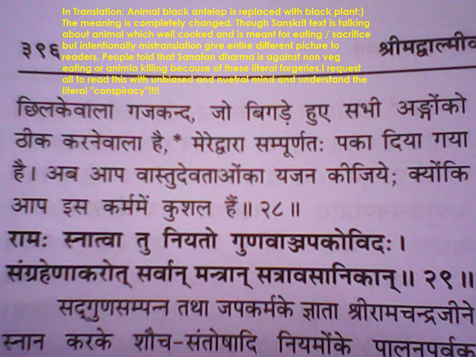 Marathi Non Veg Stories Pdf