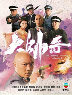 Đại Soái Ca - SCTV9 Hồng Kông (2018) Đại Soái Ca