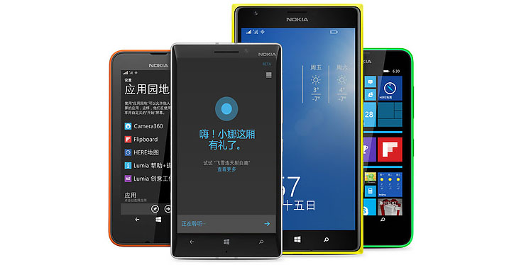 Lumia Denim comienza a distribuirse en algunos dispositivos de China