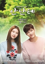 Sinopsis Drama Korea Andantae Sinopsis Drama Korea Andantae