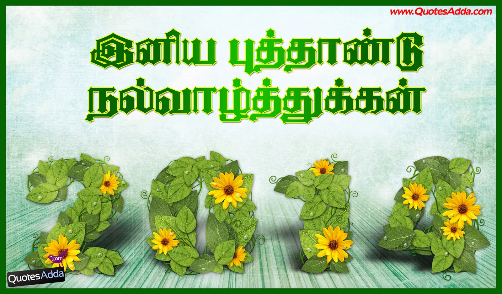 2014+Tamil+New+Year+Kavithai+-+02+-+QuotesAdda.com.jpg