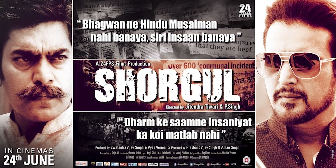 Shorgul Movie (2016) Full Cast & Crew, Release Date, Story, Trailer: Jimmy Shergill