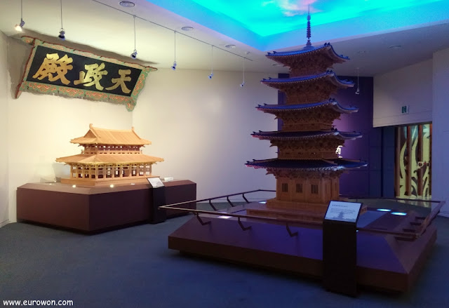 Museo del Complejo Cultural de Baekje en Buyeo