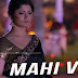 MAHI VE LYRICS - Sesh Sangbad | Zubeen Garg
