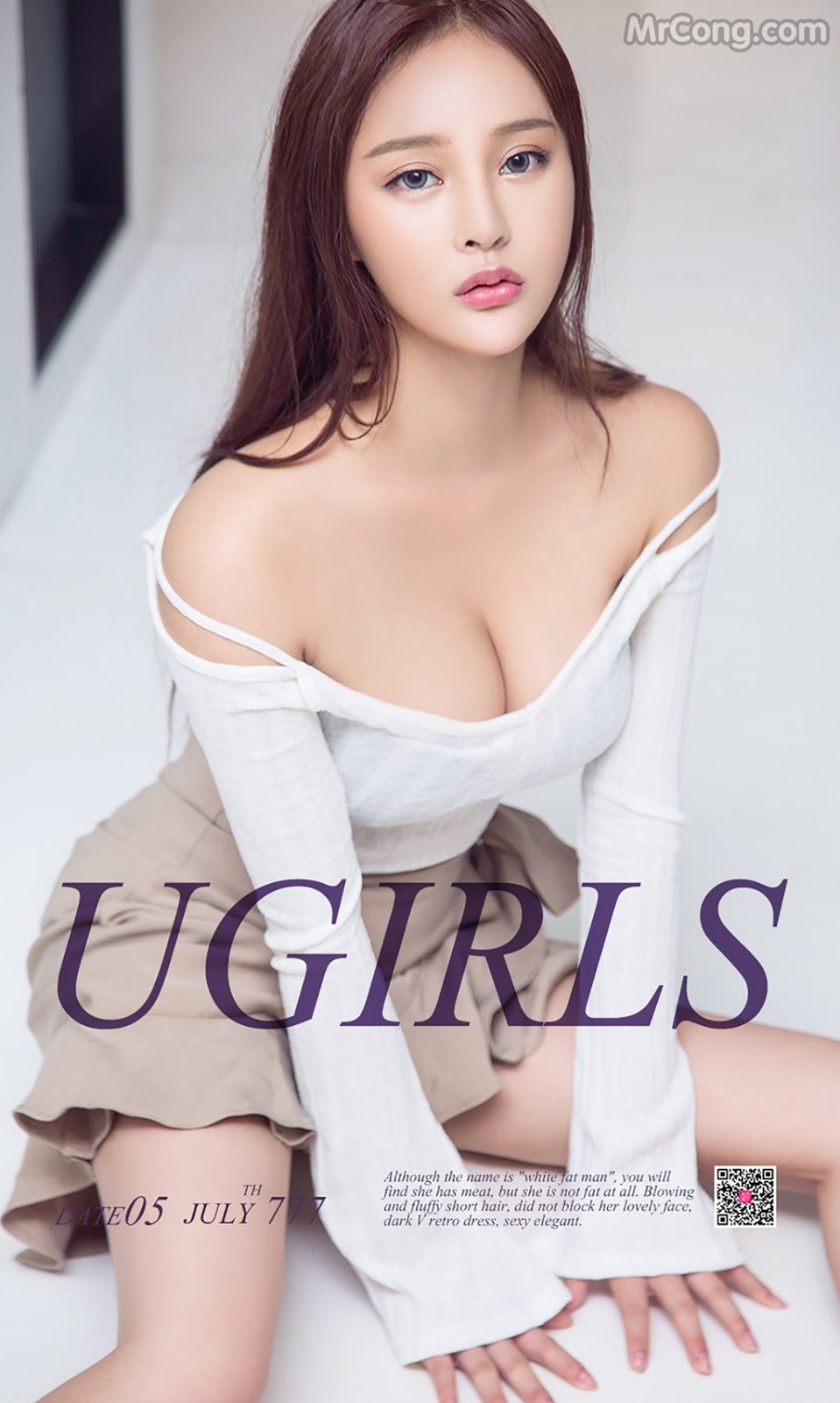 UGIRLS - Ai You Wu App No.777: Model Liu Xiying (刘 曦 莹) (40 photos) photo 2-17