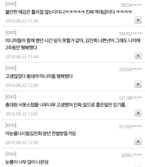 결국 조공 환불처리하게 된 김민희갤러리 | 인스티즈