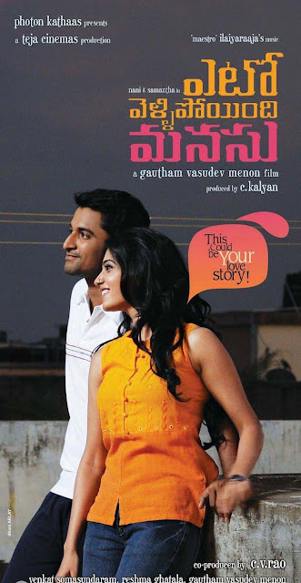 Yeto Vellipoyindi Manasu Full Movie Watch Online Free Yeto Vellipoyindi Manasu Full Movie Online Free Youku - pelicula