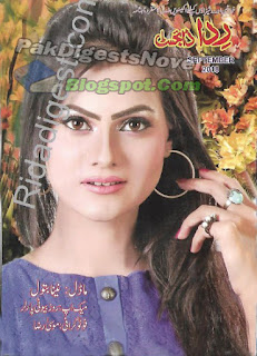 Rida Digest September 2018 Pdf Download Rida Digest September 2018 Pdf Download