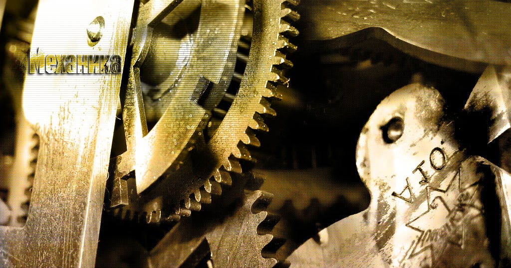 прикладная механика фото. автослесарь. р д механики. механики репакеры. R.