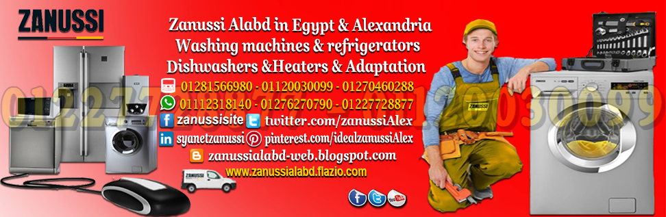 01227728877 zanussi Alabd in egypt & Alexandria 