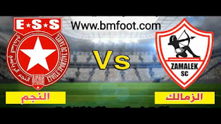 ملخص مباراة الزمالك ضد النجم الساحلي مباشرة نصف نهائي كأس الكونفدرالية الأفريقية