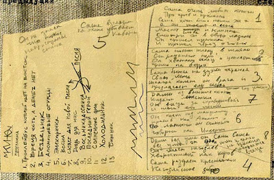 птицы утром запели солнце на небе как блин. Смотреть фото птицы утром запели солнце на небе как блин. Смотреть картинку птицы утром запели солнце на небе как блин. Картинка про птицы утром запели солнце на небе как блин. Фото птицы утром запели солнце на небе как блин птицы утром запели солнце на небе как блин. Смотреть фото птицы утром запели солнце на небе как блин. Смотреть картинку птицы утром запели солнце на небе как блин. Картинка про птицы утром запели солнце на небе как блин. Фото птицы утром запели солнце на небе как блин