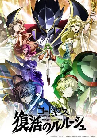 Code Geass: Lelouch of the Re; Surrection