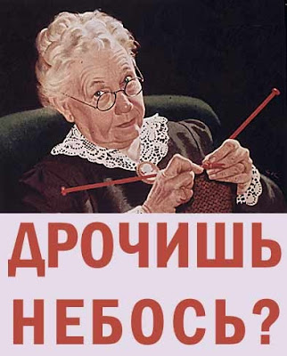 продолжай том духе ебля чужих жен бесплатно этом скажете? извиняюсь