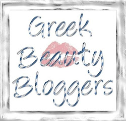 Greek Beauty Bloggers' Team