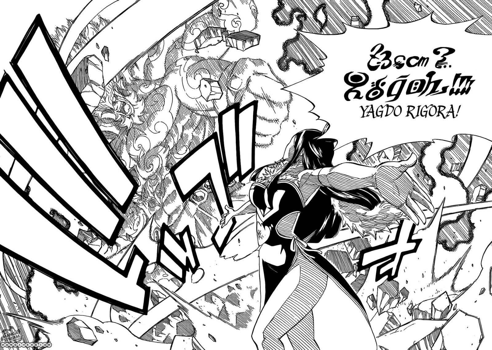 Spirit Bomb Yo Ass: Fairy Tail - 312