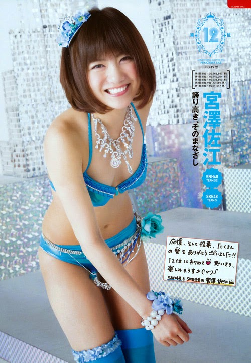 AKB48+General+Election+Swimsuit+Surprise