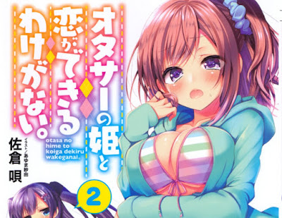 オタサーの姫と恋ができるわけがない。 raw zip dl