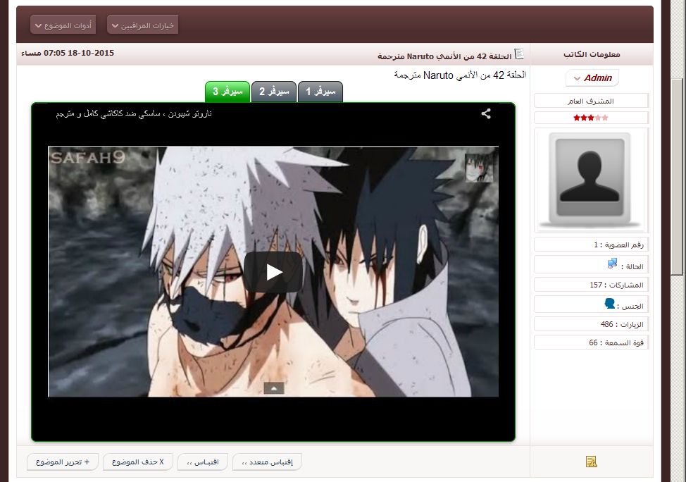 ملحق إضافة وعرض السيرفرات للموضوع ملحق إضافة وعرض السيرفرات للموضوع