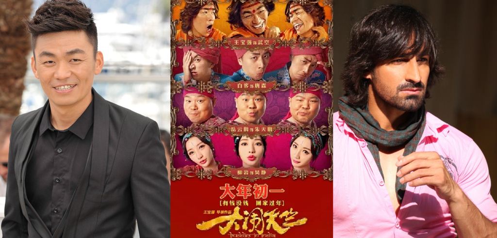 Film China Terbaik 2017! Rekomendasi Movie Mandarin Populer Film China Terbaik 2017! Rekomendasi Movie Mandarin Populer