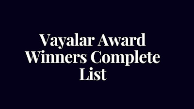 vayalar,njanapeedam award winners list,complete list of winners,awards,njanapeedam award winners of kerala,njanapeedam award winners malayalam,vayalar award,jnanapith award winner,padma awards full list 2018,vayalar movie award,psc important award winners,jnanapith award winner 2019,njanpeedam award winner 2019