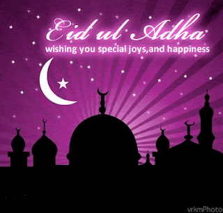 new eid mubarak gif new eid mubarak gif