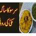 Sarson Ka Saag Aur Makki Ki Roti.