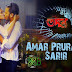 AMAR PURANO SORIR Lyrics - Tadanto | Rupam Islam