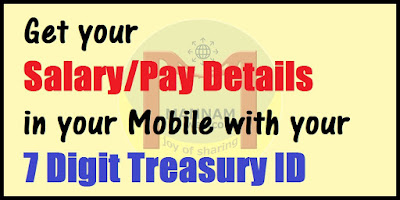 how i get my salary details in my phone /how to know my pay details in mobile/Get your Salary Details in your Mobile with your 7 Digit Treasury ID