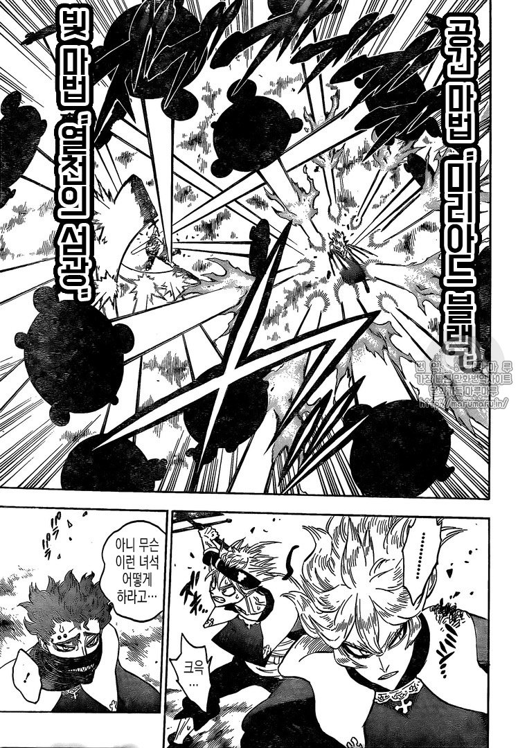 Black Clover Spoilers &amp; RAW Chapter 150