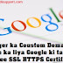 SSL HTTPS Certificate ab Blogger Custom Domain Ka li By Google - Free