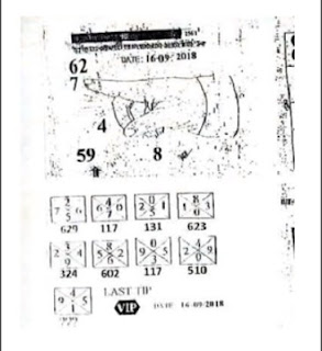 Thai Lottery Final Paper Tips For 16-09-2018 {Part 1}