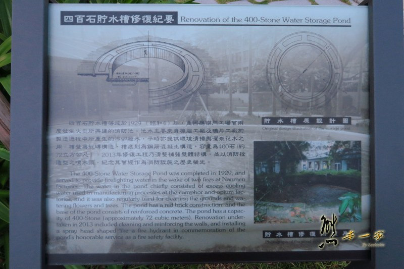 國立台灣博物館南門園區|呦呦荷造廠