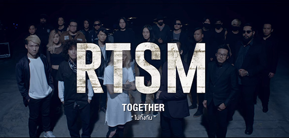 RTSM