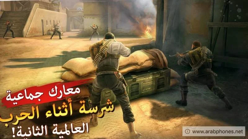 تحميل لعبة brothers in arms 3 مهكرة من ميديا فاير