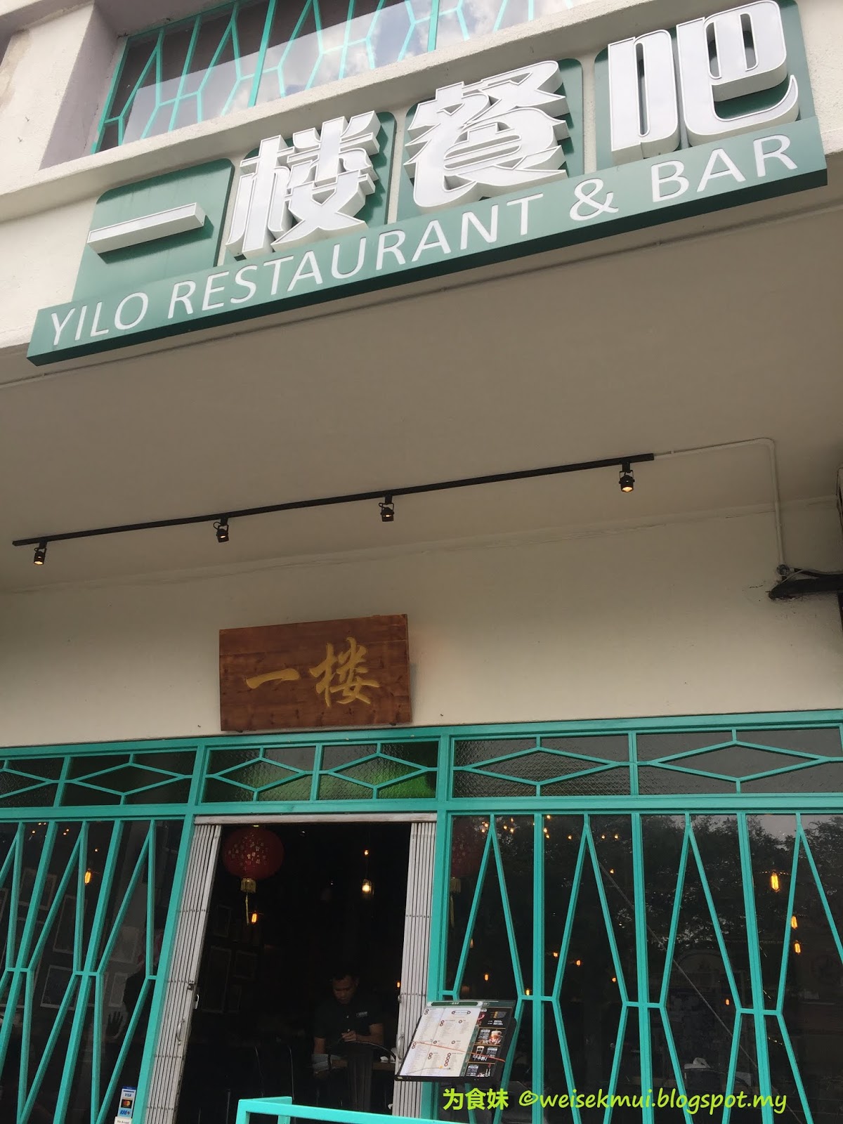 Yilo restaurant & bar rimbayu