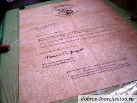 письмо из Хогвартса своими руками письмо из Хогвартса своими руками