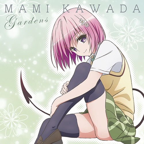 To LOVE-Ru -Trouble- Darkness 2nd ED Single - Gardens | Shinjimazu