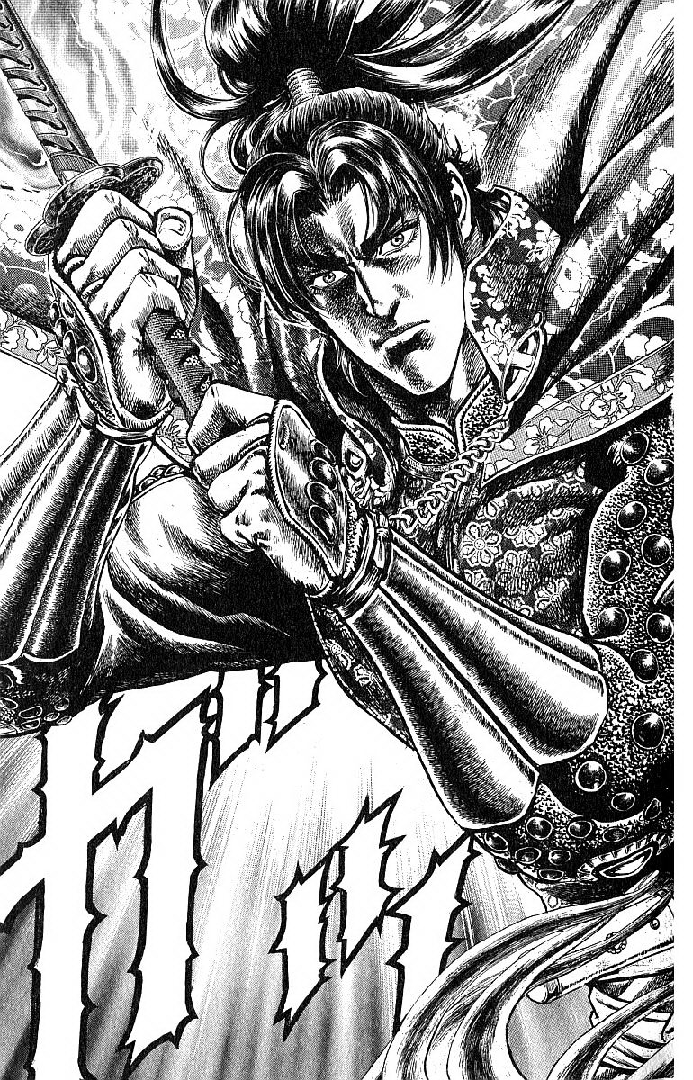 Sakon chap 7