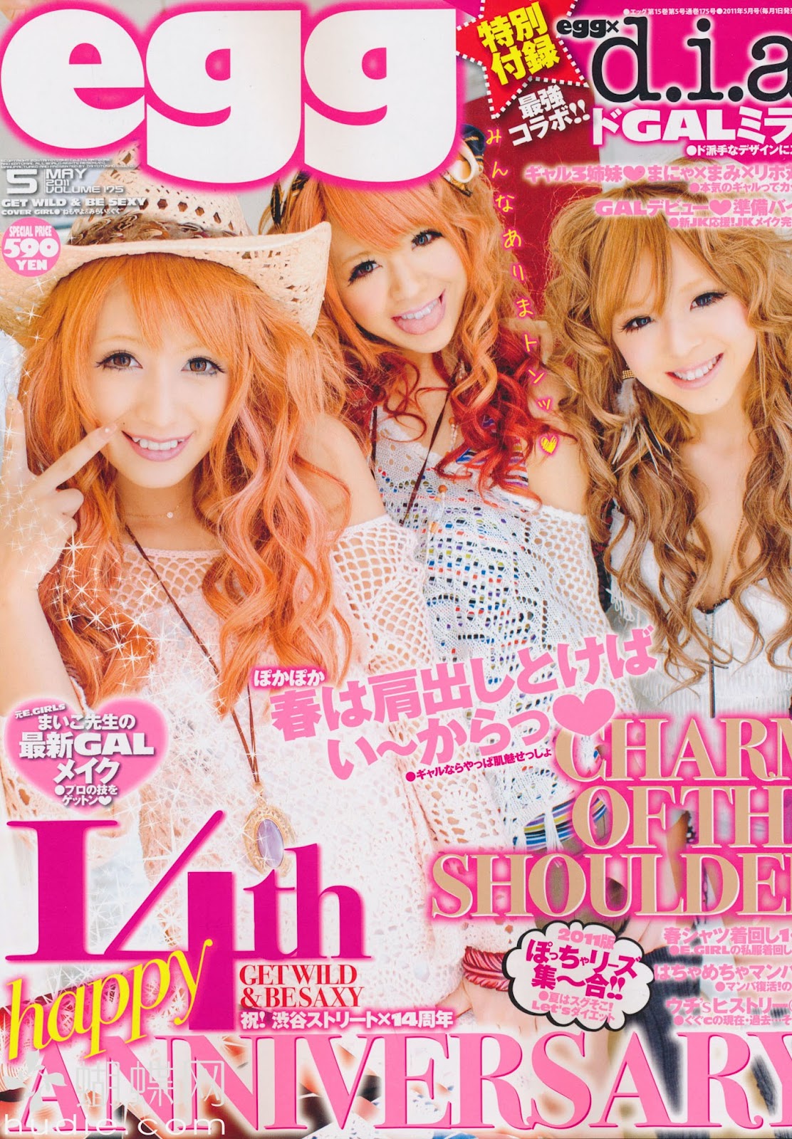 Jmagazine Scans COLLECTIONS EGG