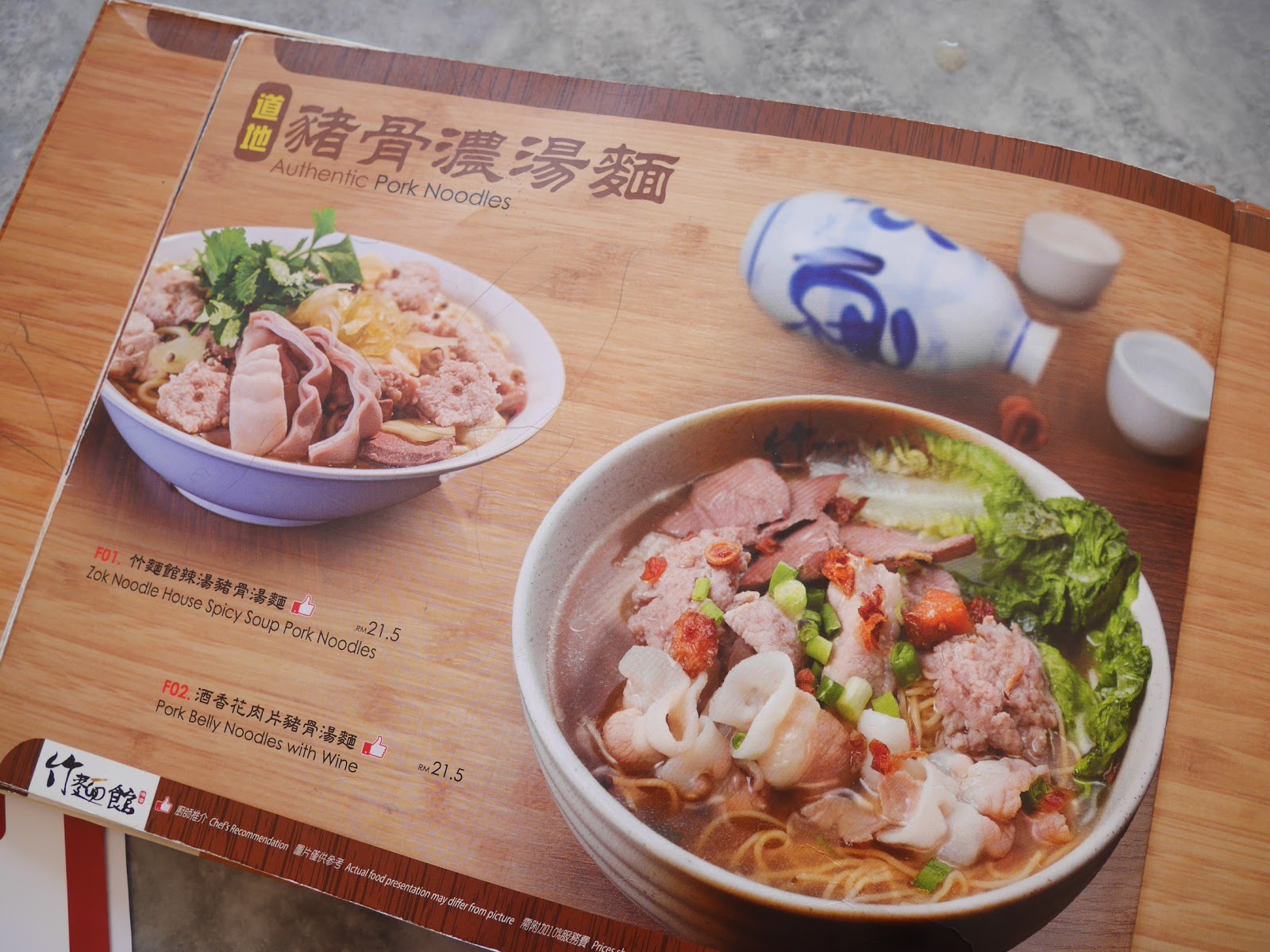♥ Zok Noodles Genting Highlands RU