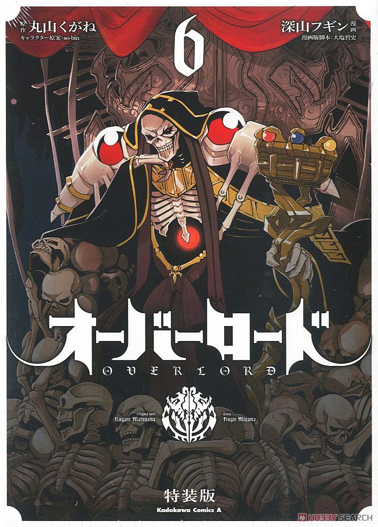 OVERDRIVE!: OVERLORD 1ª Temporada/Light Novels