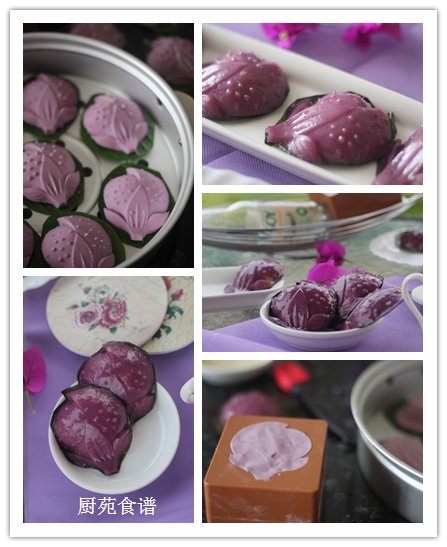 厨苑食谱: 紫薯红龟糕 （Purple Potato Angku Kueh）