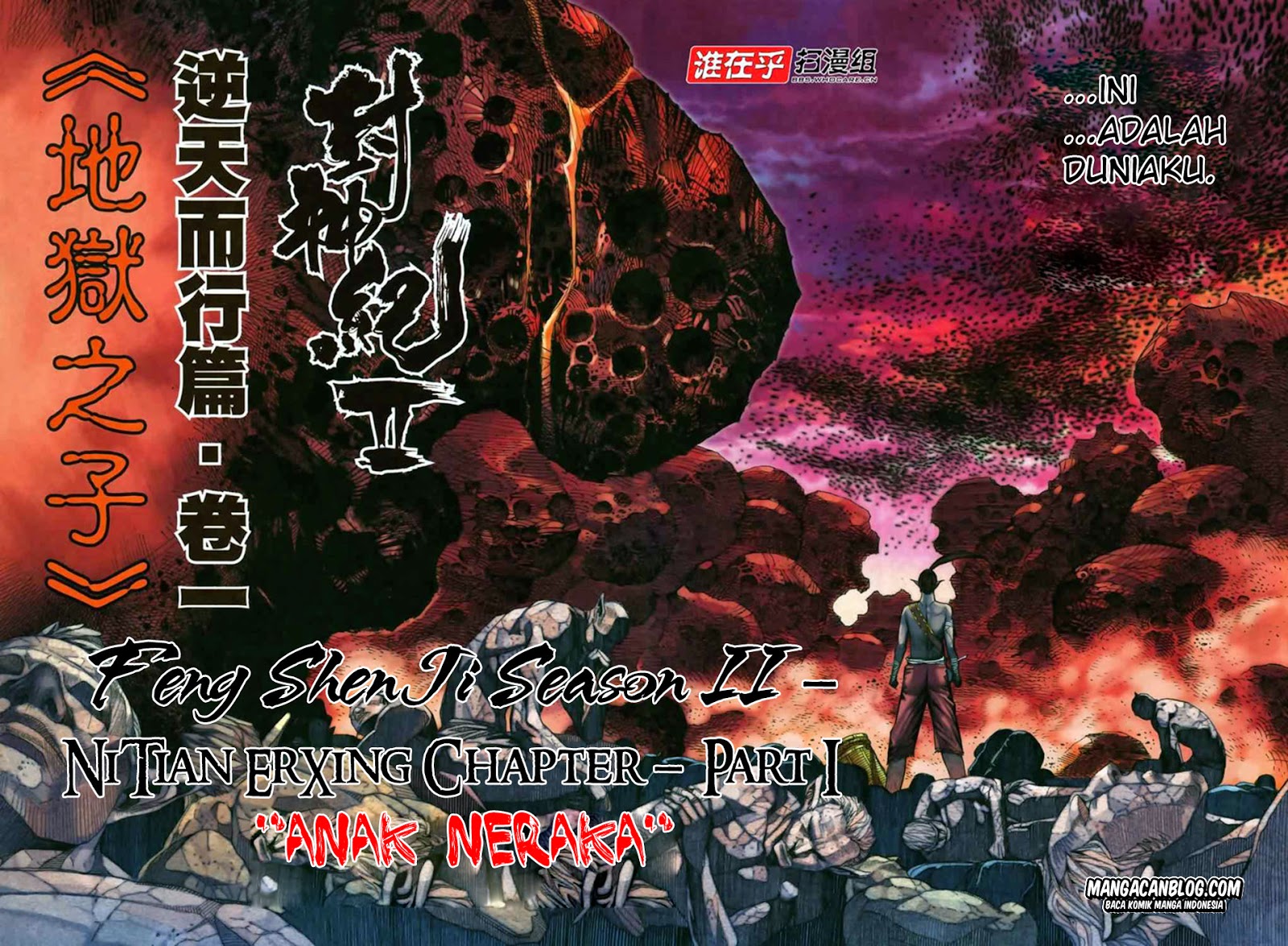 backup: Feng Shen Ji Season II Chapter 14