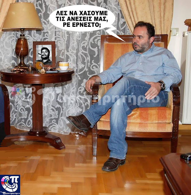 Η αβάσταχτη ελαφρότητα του αντι-νεοφιλελευθερισμού Η αβάσταχτη ελαφρότητα του αντι-νεοφιλελευθερισμού