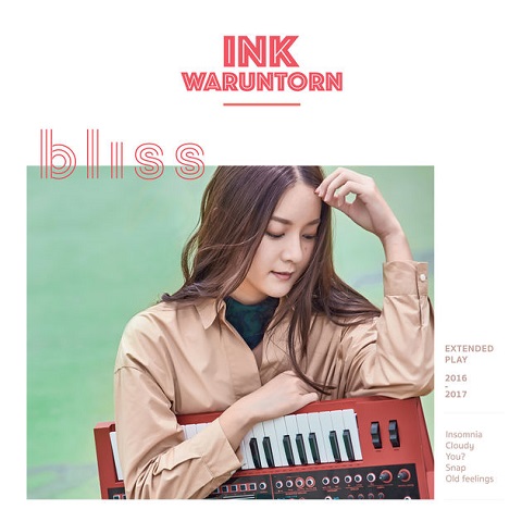 ปกอัลบั้ม Bliss Ep
