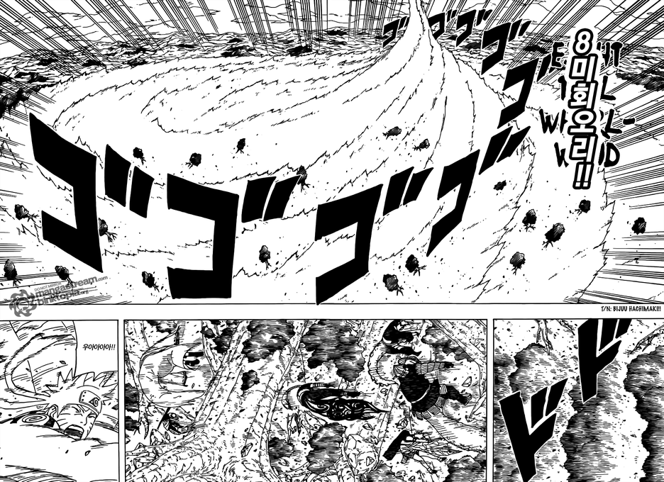 나루토(Naruto) 566화 번역] "눈과 미수"