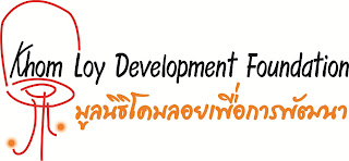 Khom Loy Development Foundation (KLDF)